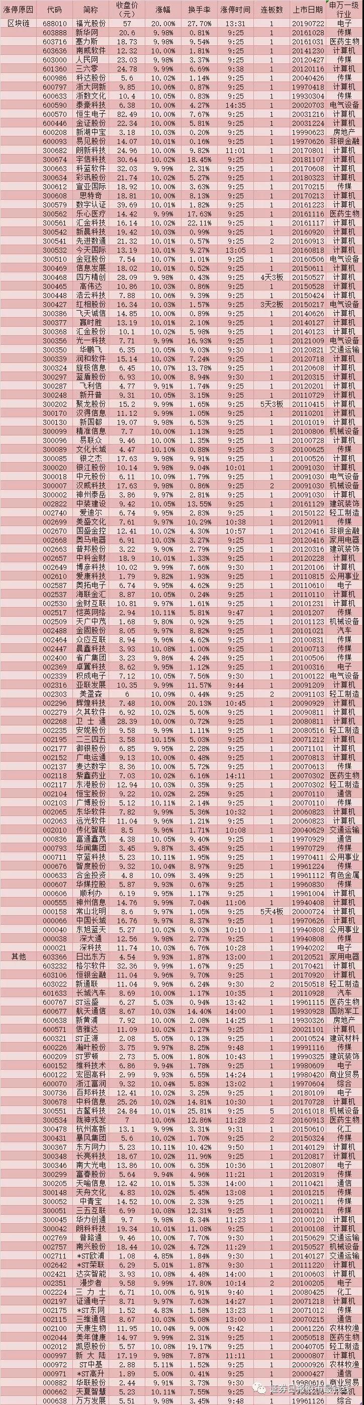 微信圖片_20191029070823.jpg